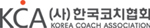 (사)한국코치협회 로고