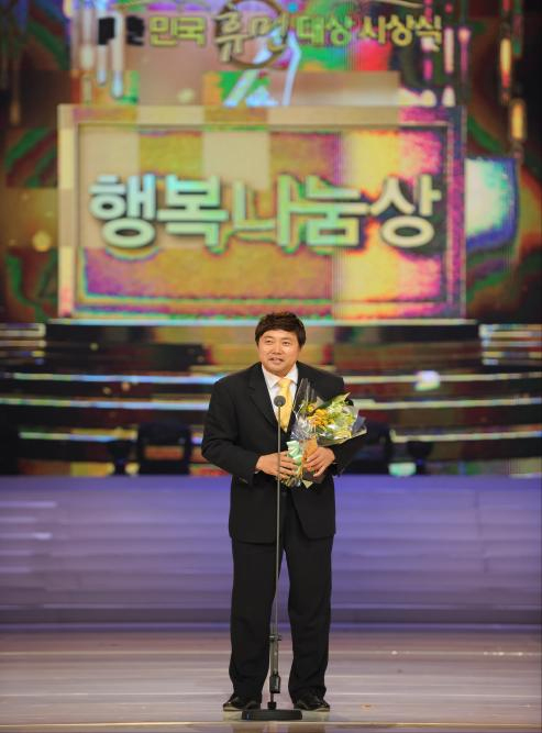 대한민국 휴먼대상 시상식 행복나눔상 수상하고 있는 양준혁 선수 사진