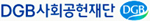 대구은행(DGB)사회공헌재단 로고